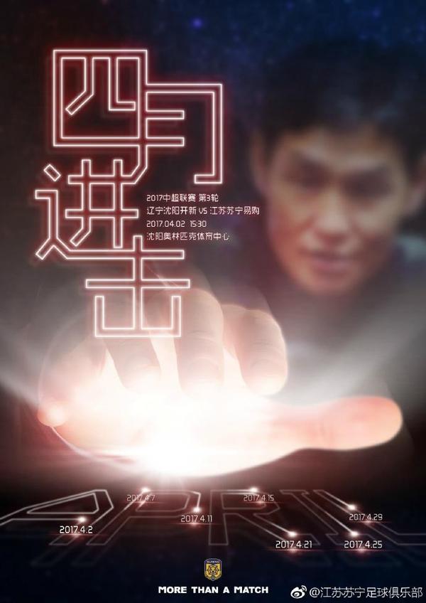 岛田黉舍年夜暴走，让人类和寄生兽的共存假想完全幻灭。泉新一（染谷将太 饰）的人生蒙受剧变，他和里美（桥本爱 饰）仿佛也是以事务呈现隔膜。另外一方面，田宫良子（深津绘里 饰）在生下孩子后心情垂垂产生转变，她想法令火伴以和平的体例融进人类世界，可是东福市市长广川刚志（北村一辉 饰）则授意后藤（浅野忠信 饰）等寄生兽中的死硬派扼杀新1、小右（阿部隆史 配音）和试图暴光寄生兽存在的自由记者仓森（年夜森南朋 饰）。两边的战役逐步进级，全副武装的警方起头冲击广川占据的市当局，而新一和良子则将再次迎来生命的庞大考验……本片按照岩明均累计刊行量跨越1300万册的经典漫画改编。